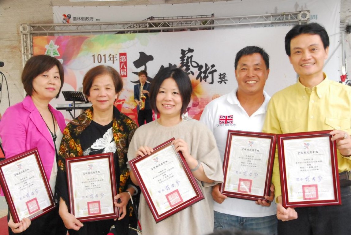 蔡麗秀-蔡麗秀榮獲第八屆雲林文化藝術獎立體工藝類佳作等活動