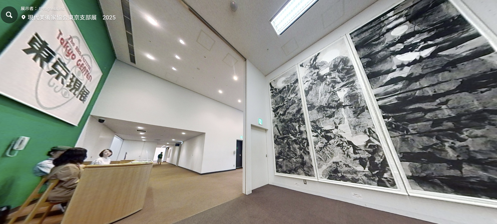 王穆提，《精神界》，寬度130cmx高度385cmx3，水墨紙本（展場：日本國立東京都美術館一樓第三展廳，第一順位展示）