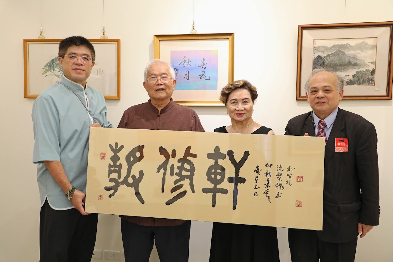 楊靜江美術館、台灣硬筆書法藝術協會，台北新會館啓用開幕式