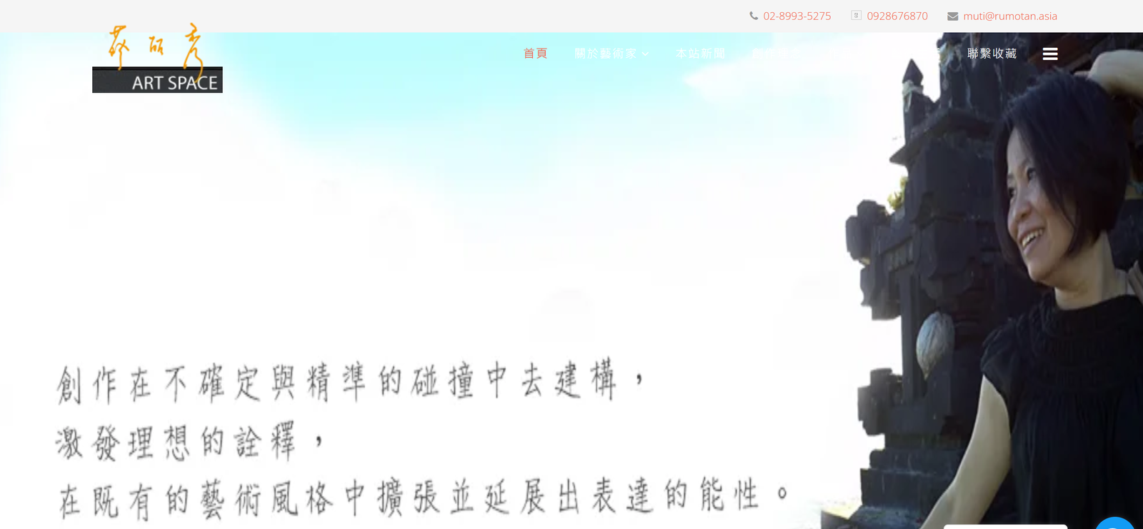 陶藝家蔡美人 蔡麗秀【台灣工藝文化園區地方工藝館】