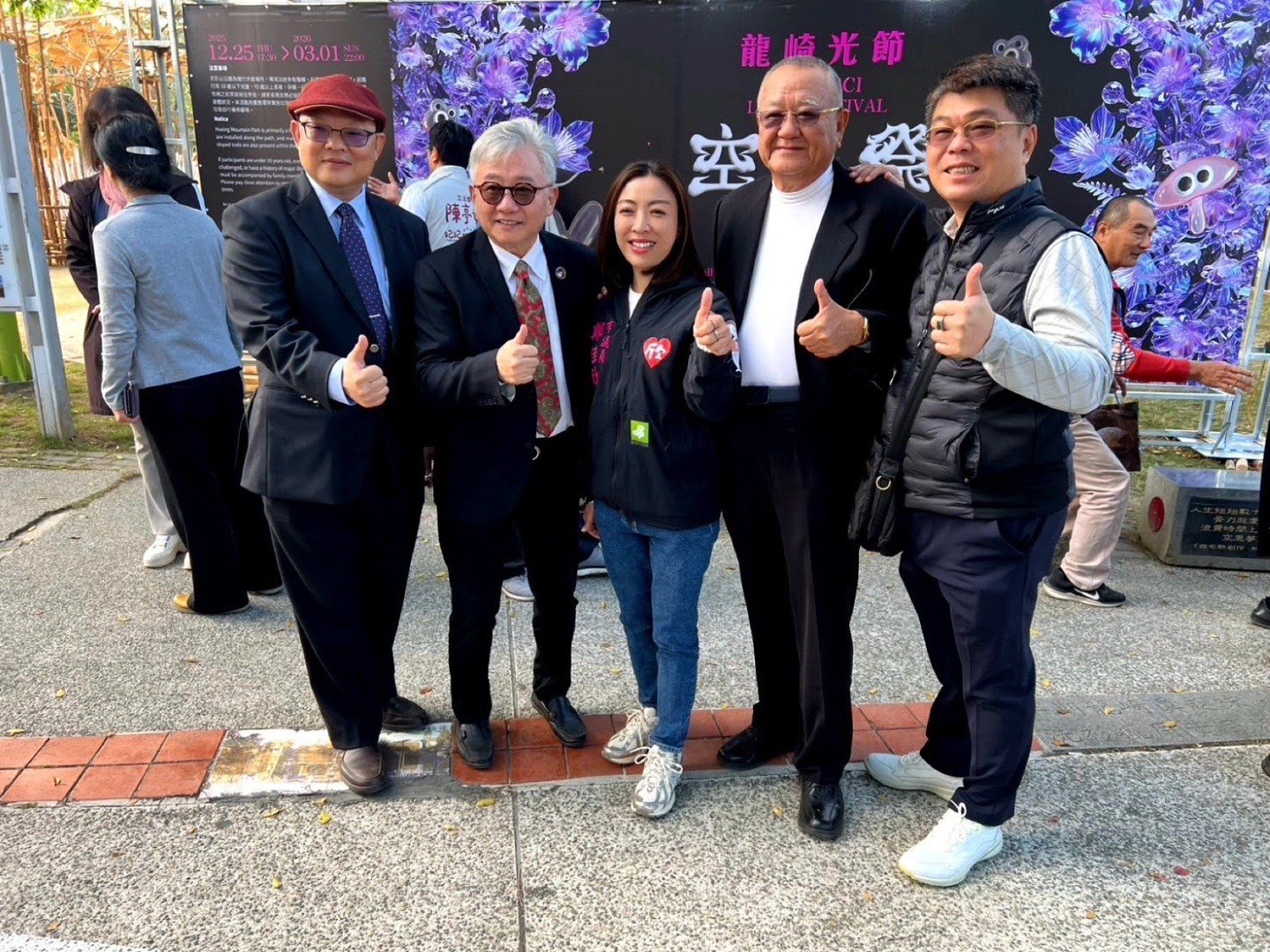 蘇奕榮受邀參展《全國最美山林燈節》龍崎空山祭（現場合影）