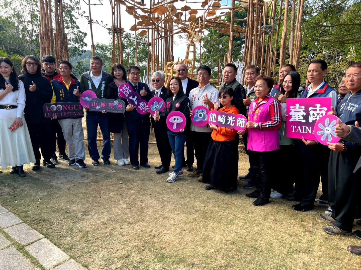 蘇奕榮受邀參展《全國最美山林燈節》龍崎空山祭（現場合影）
