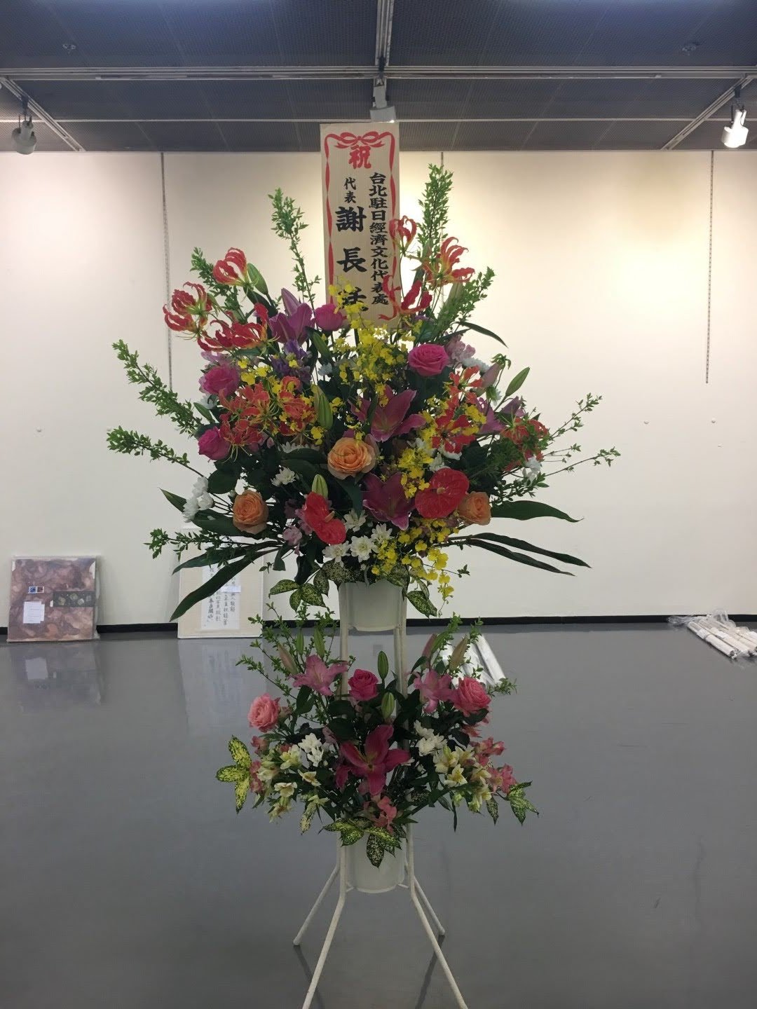 台灣台北駐日本代表處 謝長廷代表贈花