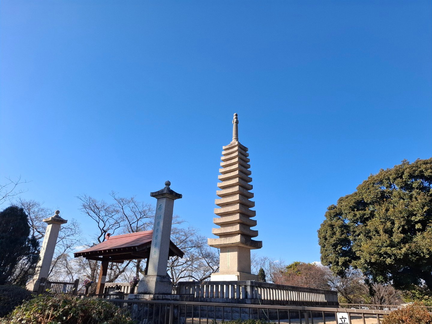 顯揚玄奘三藏靈骨暨埼玉慈恩塔真風論