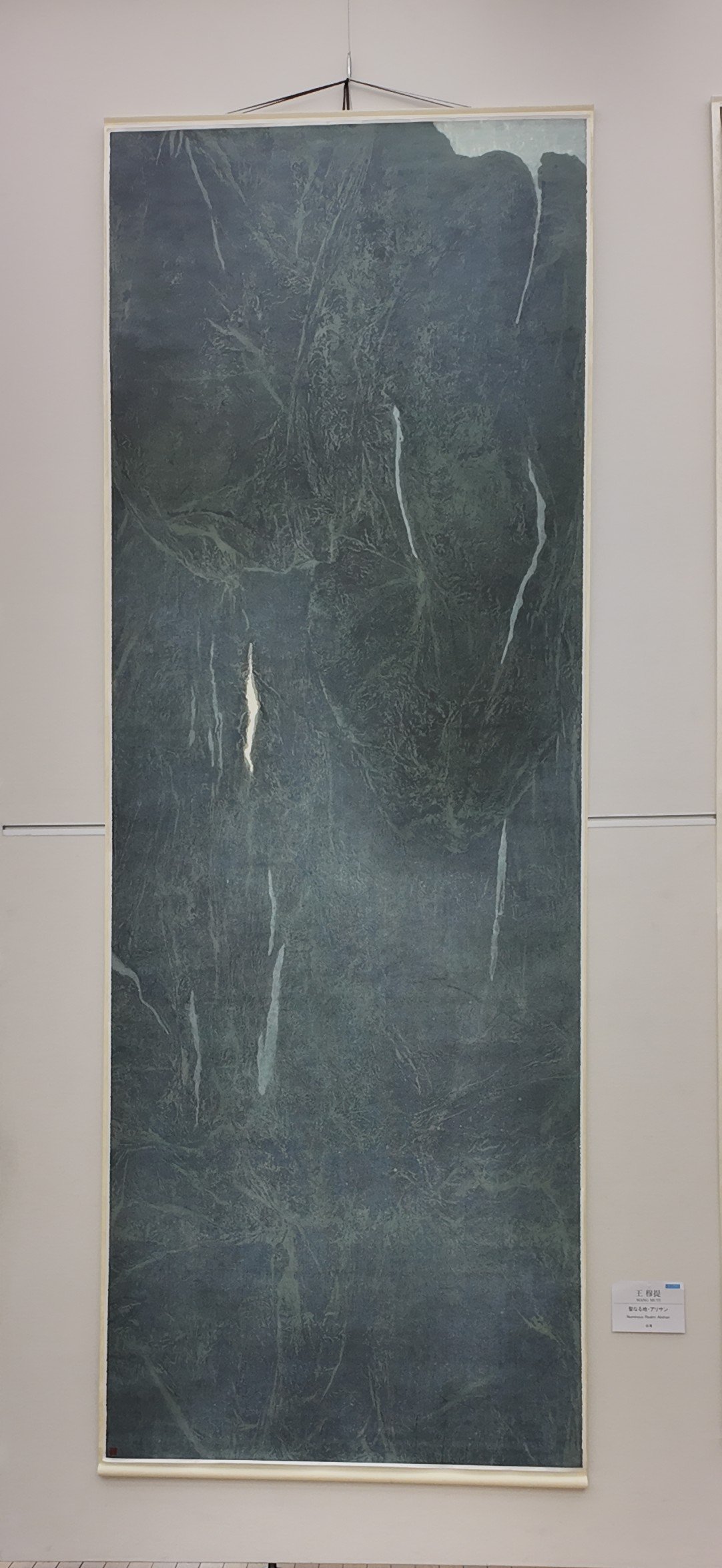 台灣首位日本國立新美術館個展-王穆提續寫NAU前衛傳奇