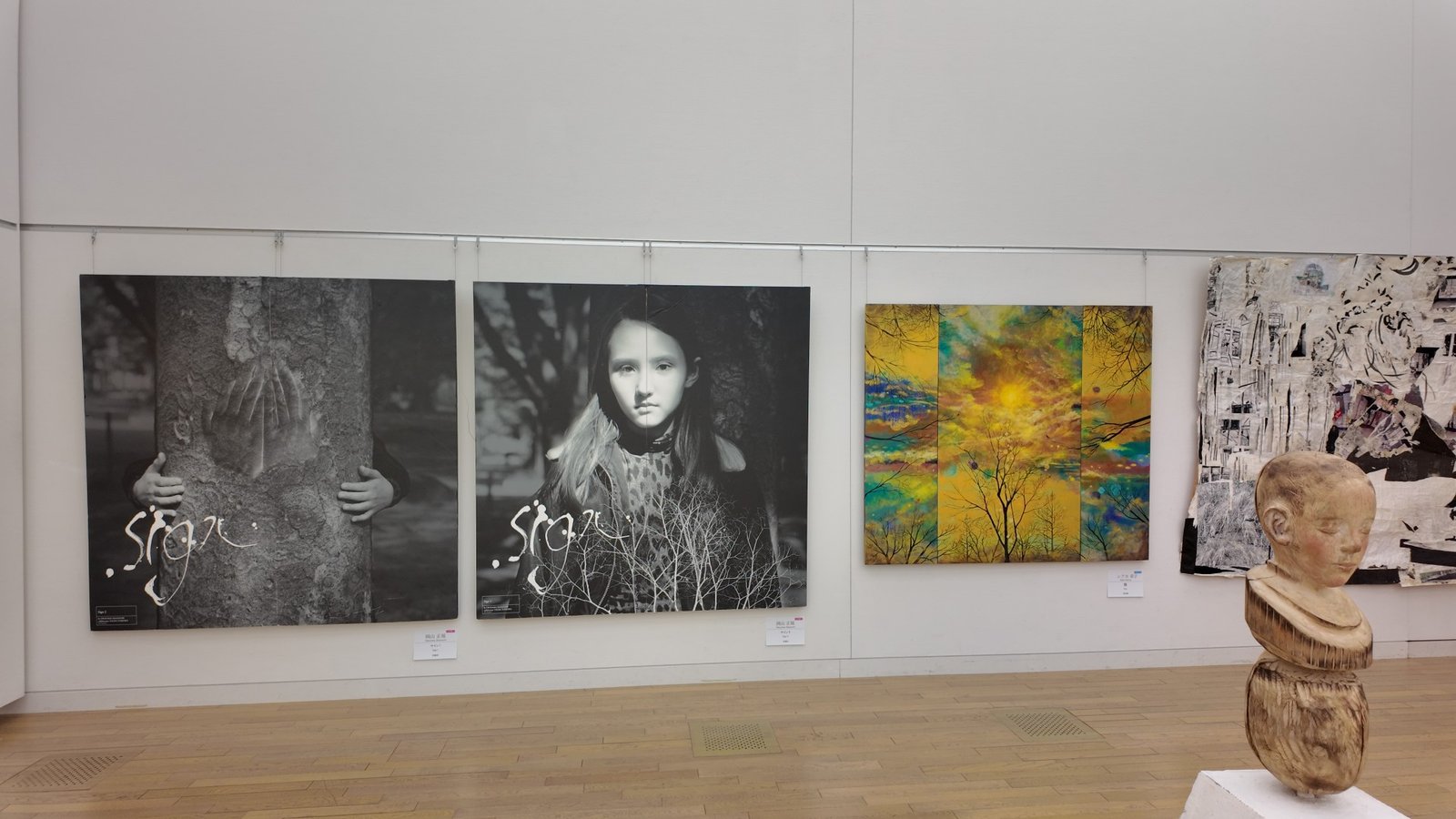 【現場直擊】【台日交流展】日本東京第24回《NAU21世紀美術連立展》-日本國立新美術館展(The National Art Center, Tokyo, NACT)