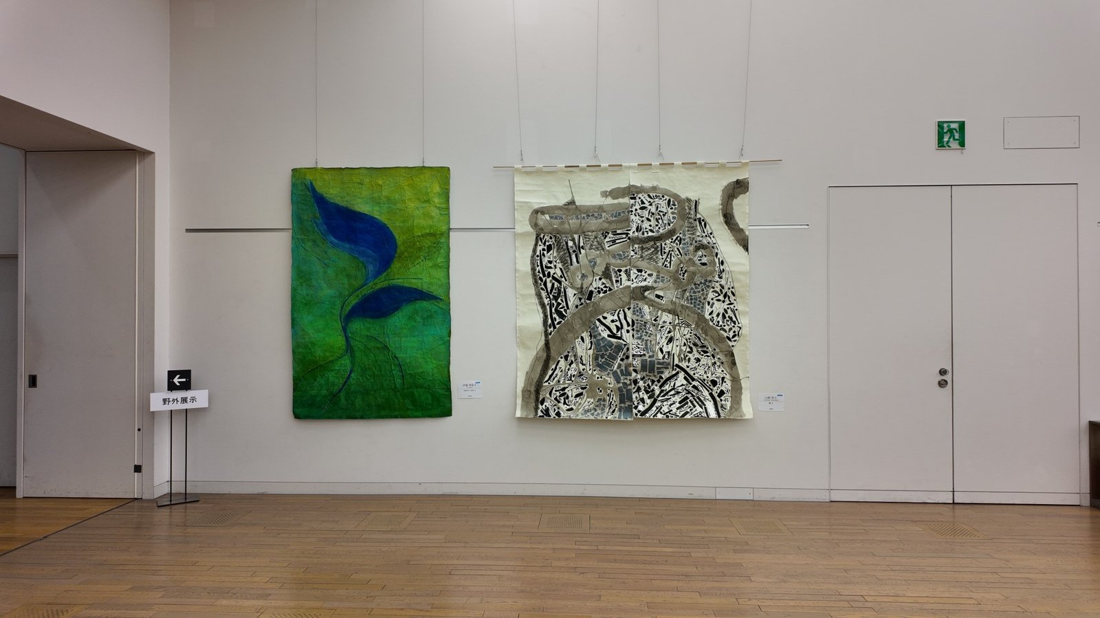 【現場直擊】【台日交流展】日本東京第24回《NAU21世紀美術連立展》-日本國立新美術館展(The National Art Center, Tokyo, NACT)