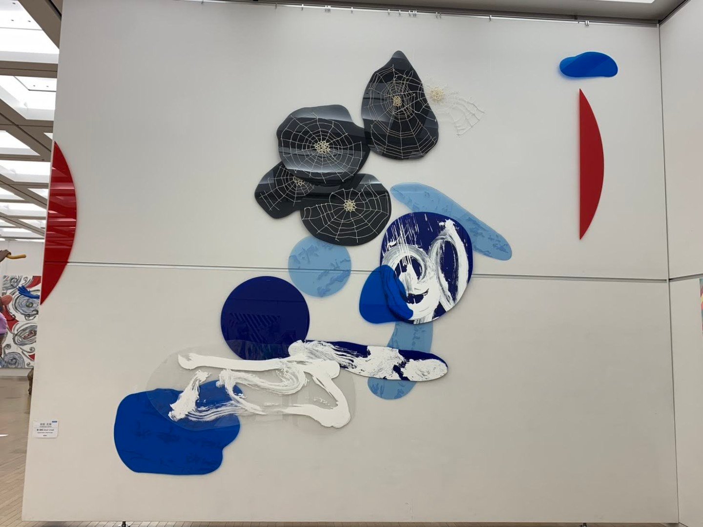 【現場直擊】【台日交流展】日本東京第24回《NAU21世紀美術連立展》-日本國立新美術館展(The National Art Center, Tokyo, NACT)