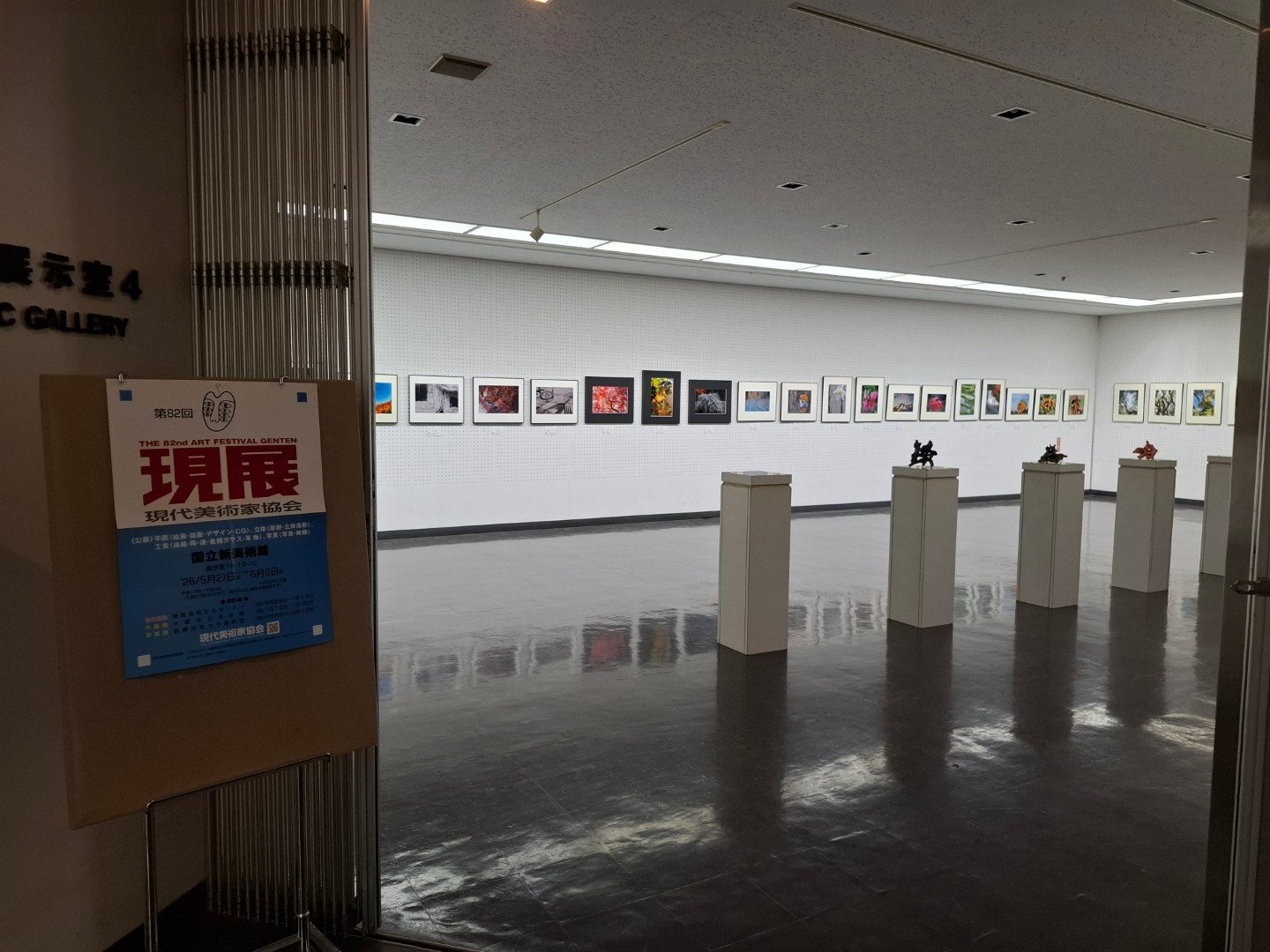 【台日交流展】日本埼玉近代美術館MOMAS的建築格柵中的光影詩篇-第49回《埼玉現展》