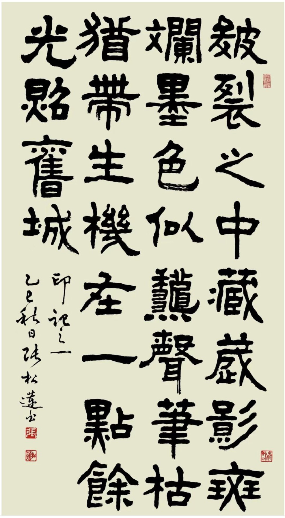 張松蓮參展 安徽藝術學院:200件國內外古隸、正隸、行隸、草隸作品,致敬鄧石如,助力書法學科建設