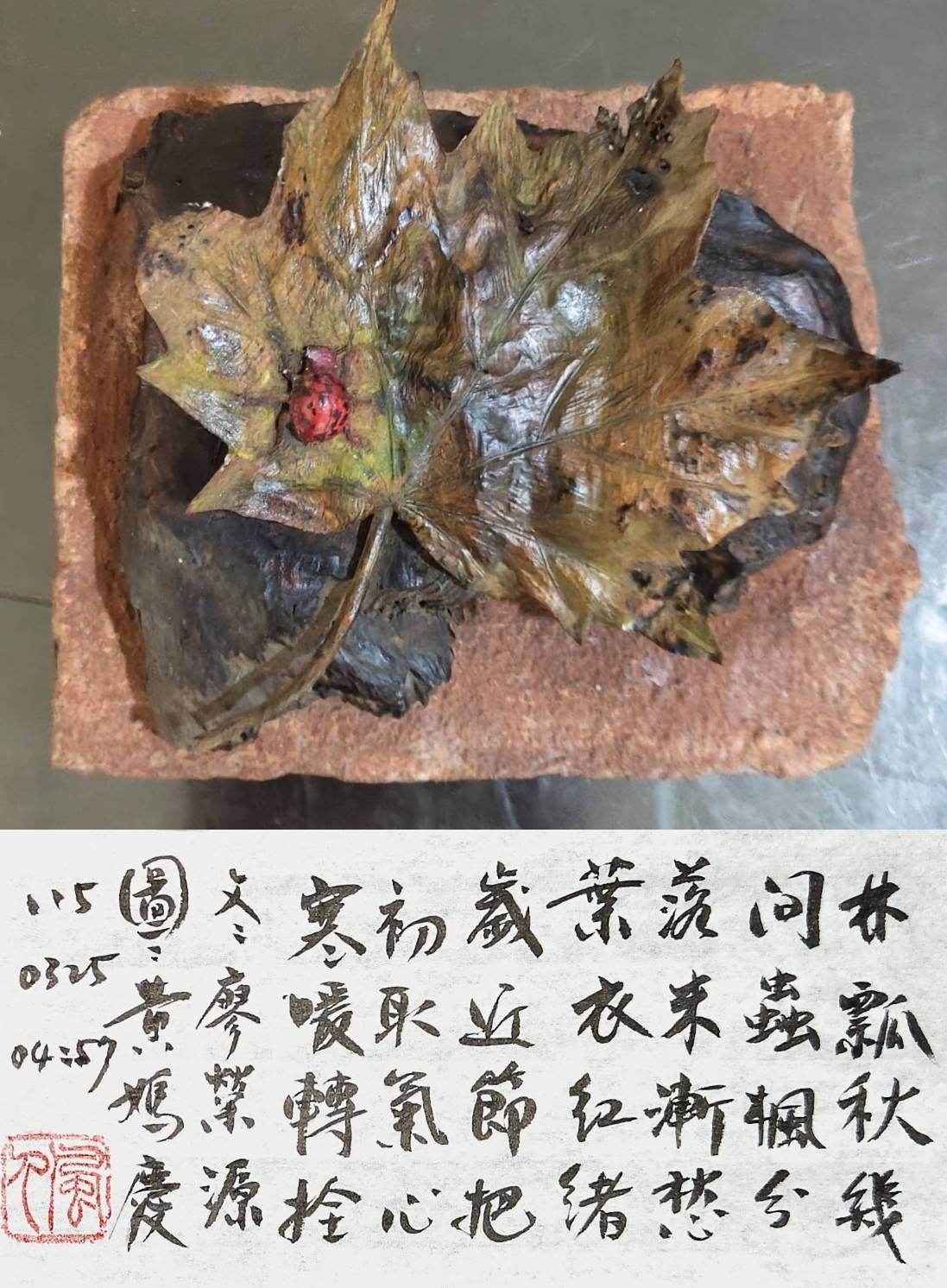 《刻在木紋裡的歲月》—黃媽慶的木雕人生 簡介