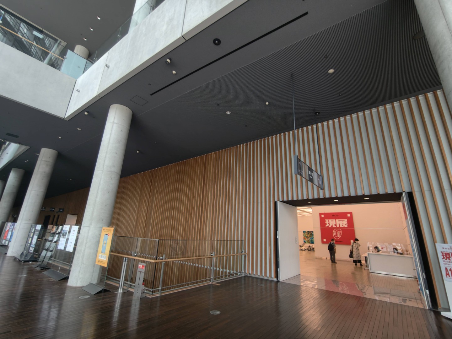 日本82回現展-2026年日本國立新美術館展-現場展示