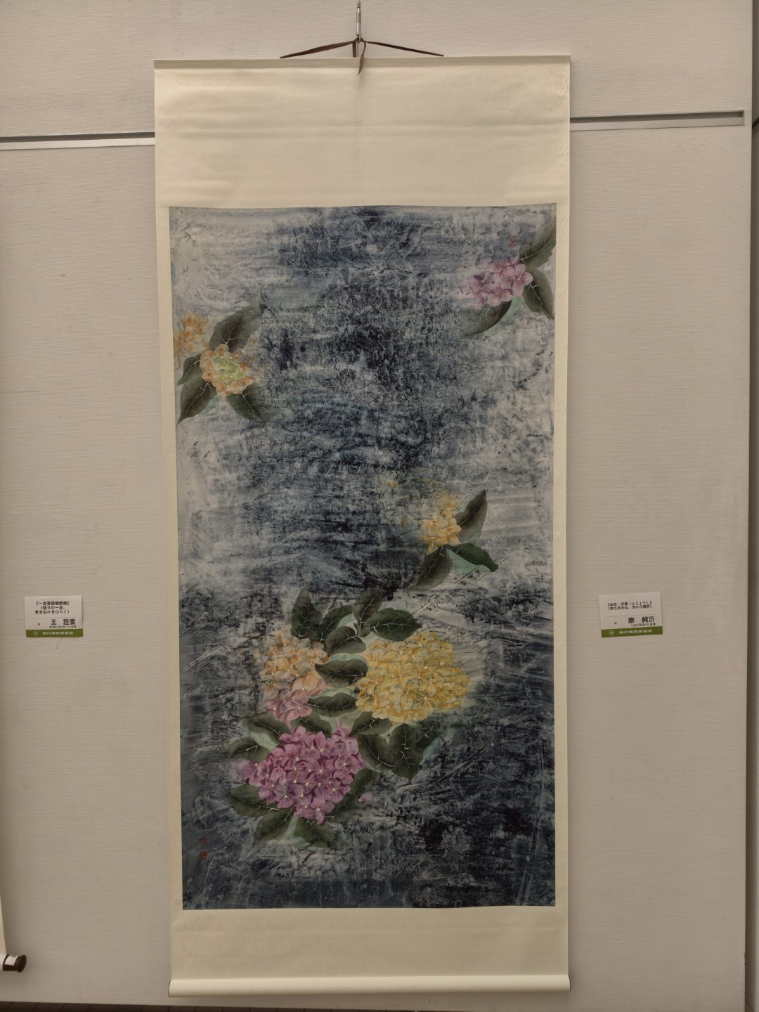 廖純沂《未盡・浮境》參展日本第82回現展，描繪懸浮花卉中的液態心理風景