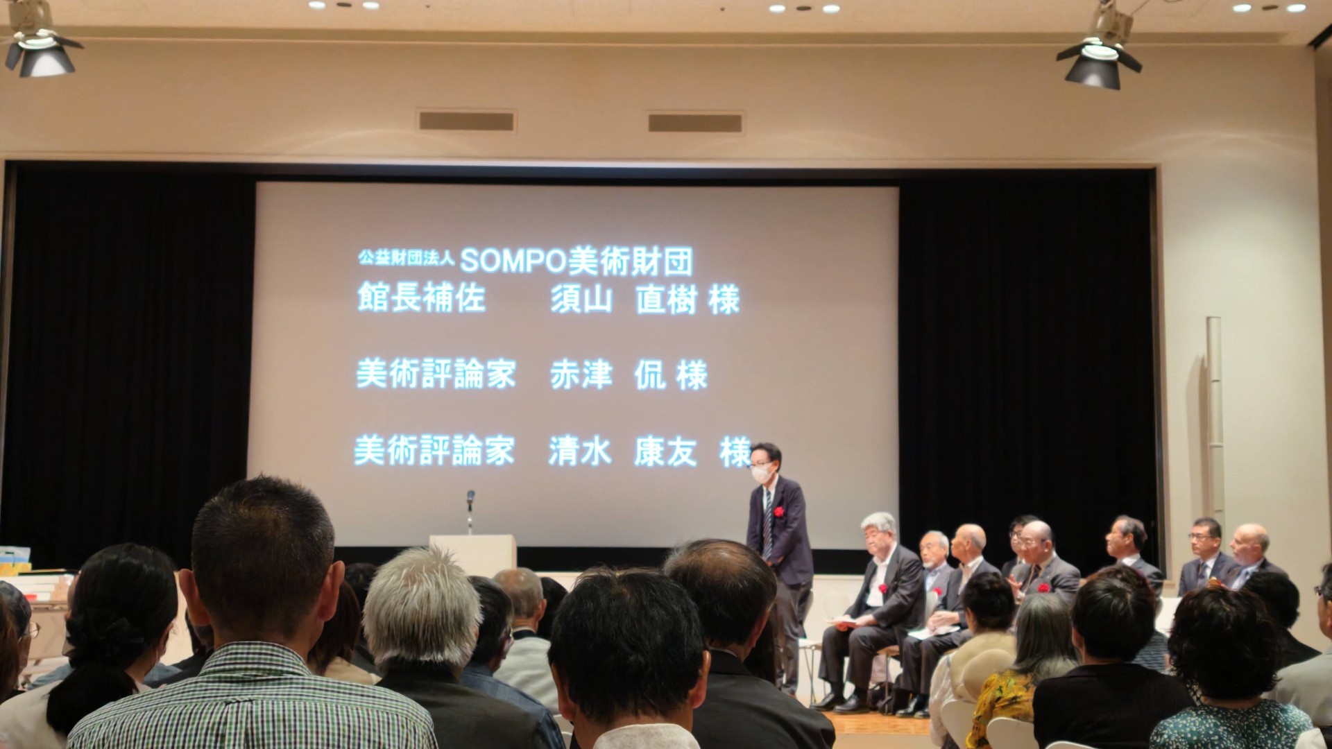 日本82回現展-2026年日本國立新美術館展-受賞式