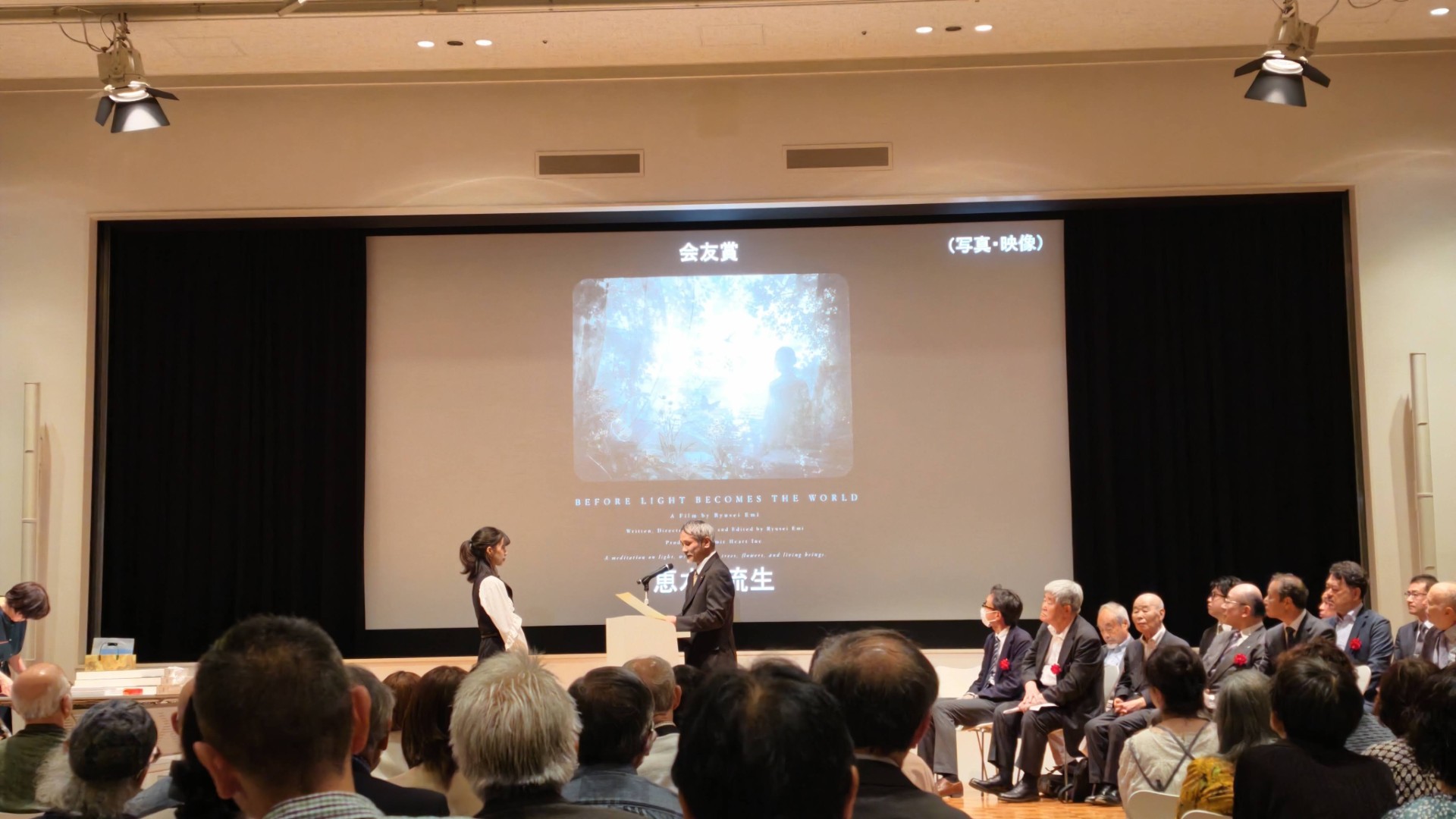 日本82回現展-2026年日本國立新美術館展-受賞式