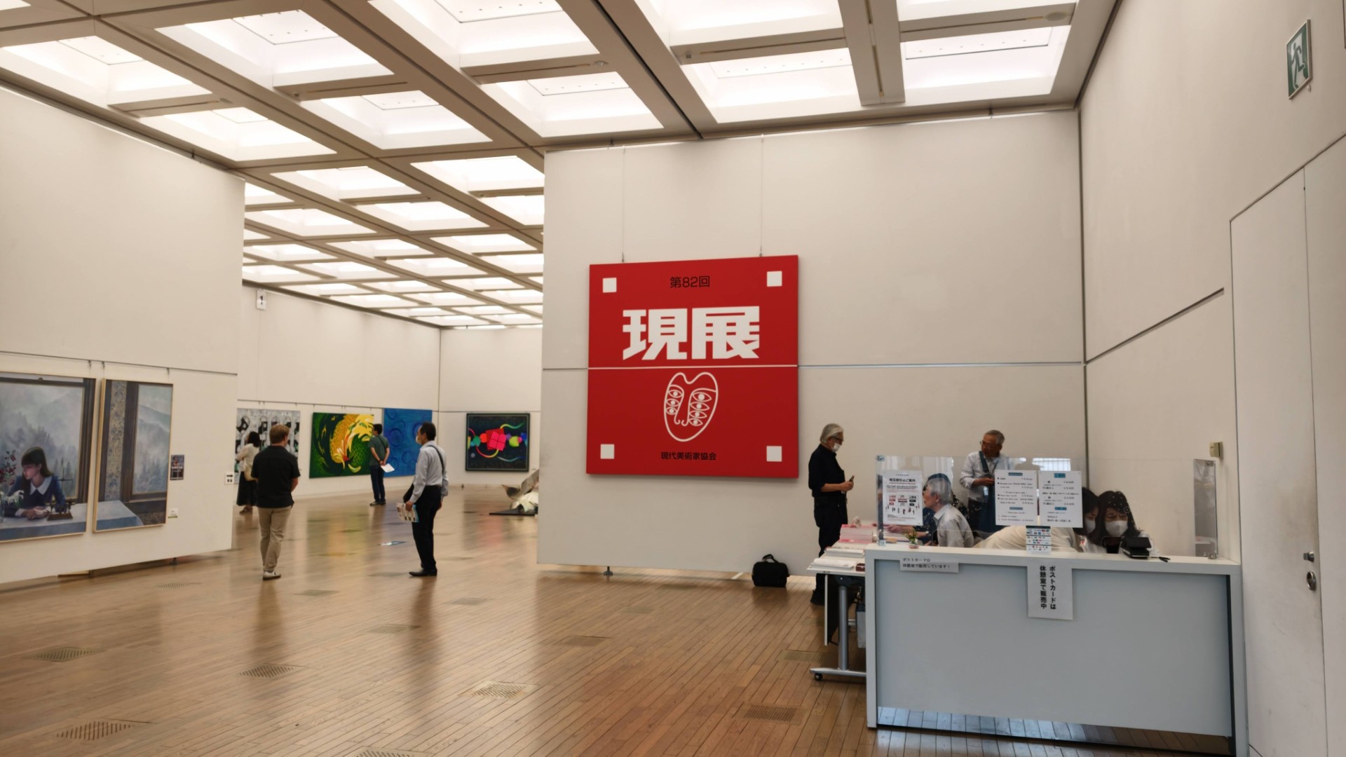 【Special Review】Portraits of Taiwanese Artists at the 82nd Japan “Genten” Exhibition