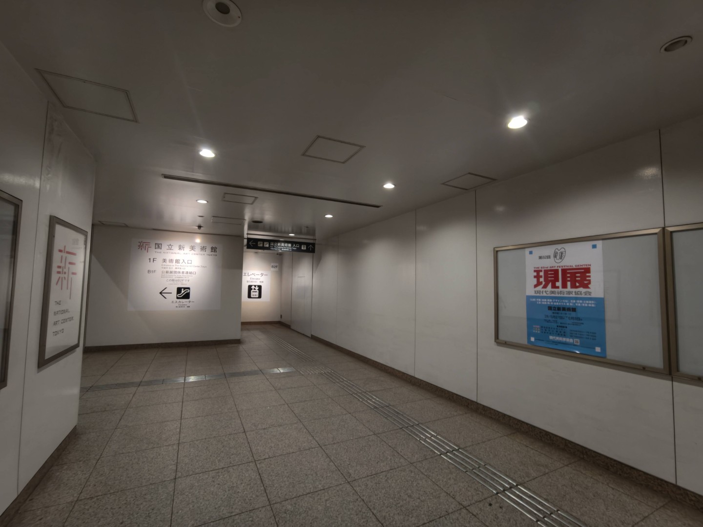【Special Review】Portraits of Taiwanese Artists at the 82nd Japan “Genten” Exhibition