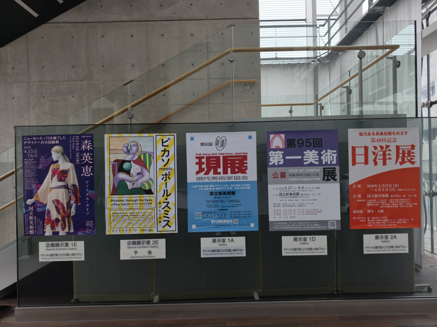 【特集評論】日本第82回「現展」台湾芸術家群像