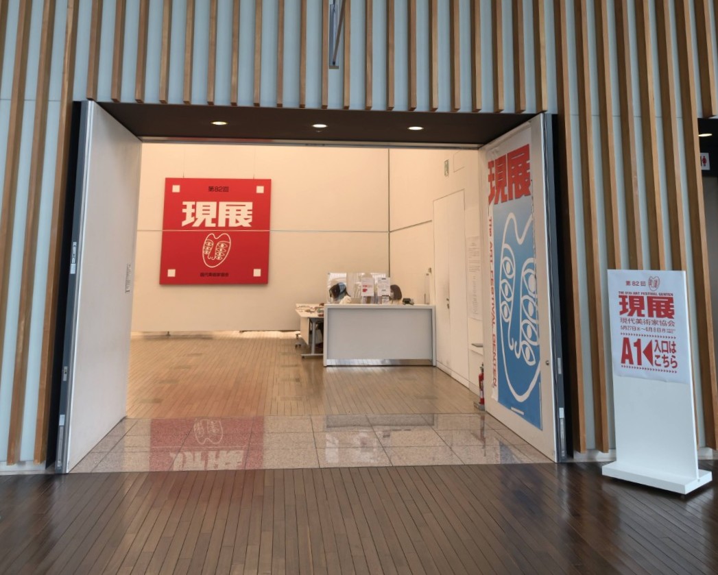 【Special Review】Portraits of Taiwanese Artists at the 82nd Japan “Genten” Exhibition