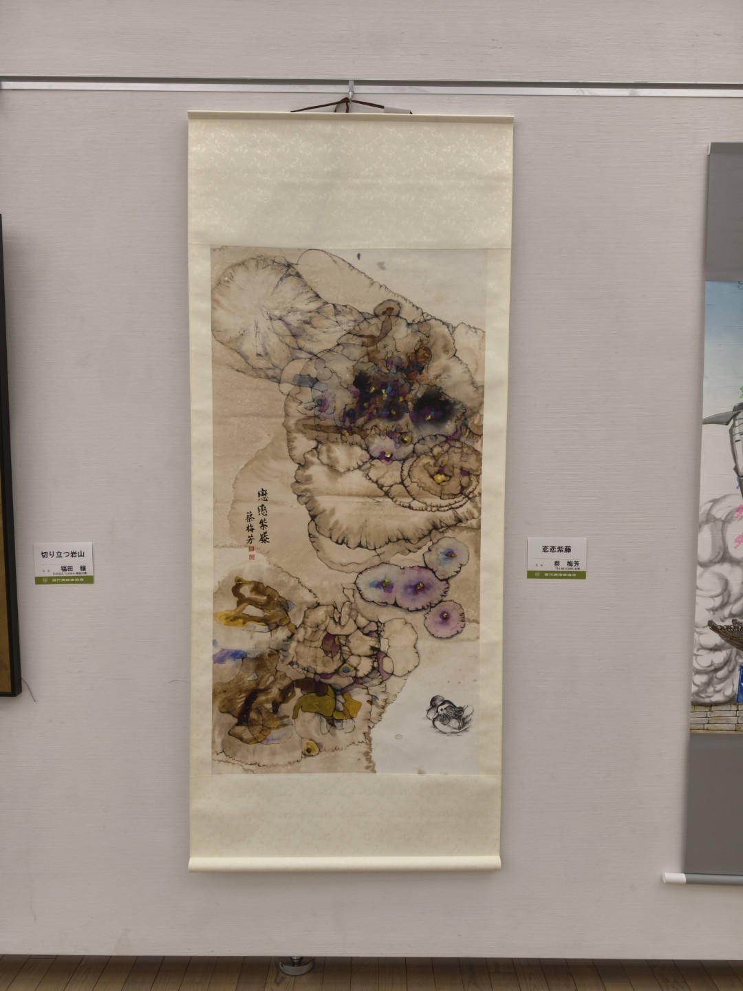 【Special Review】Portraits of Taiwanese Artists at the 82nd Japan “Genten” Exhibition