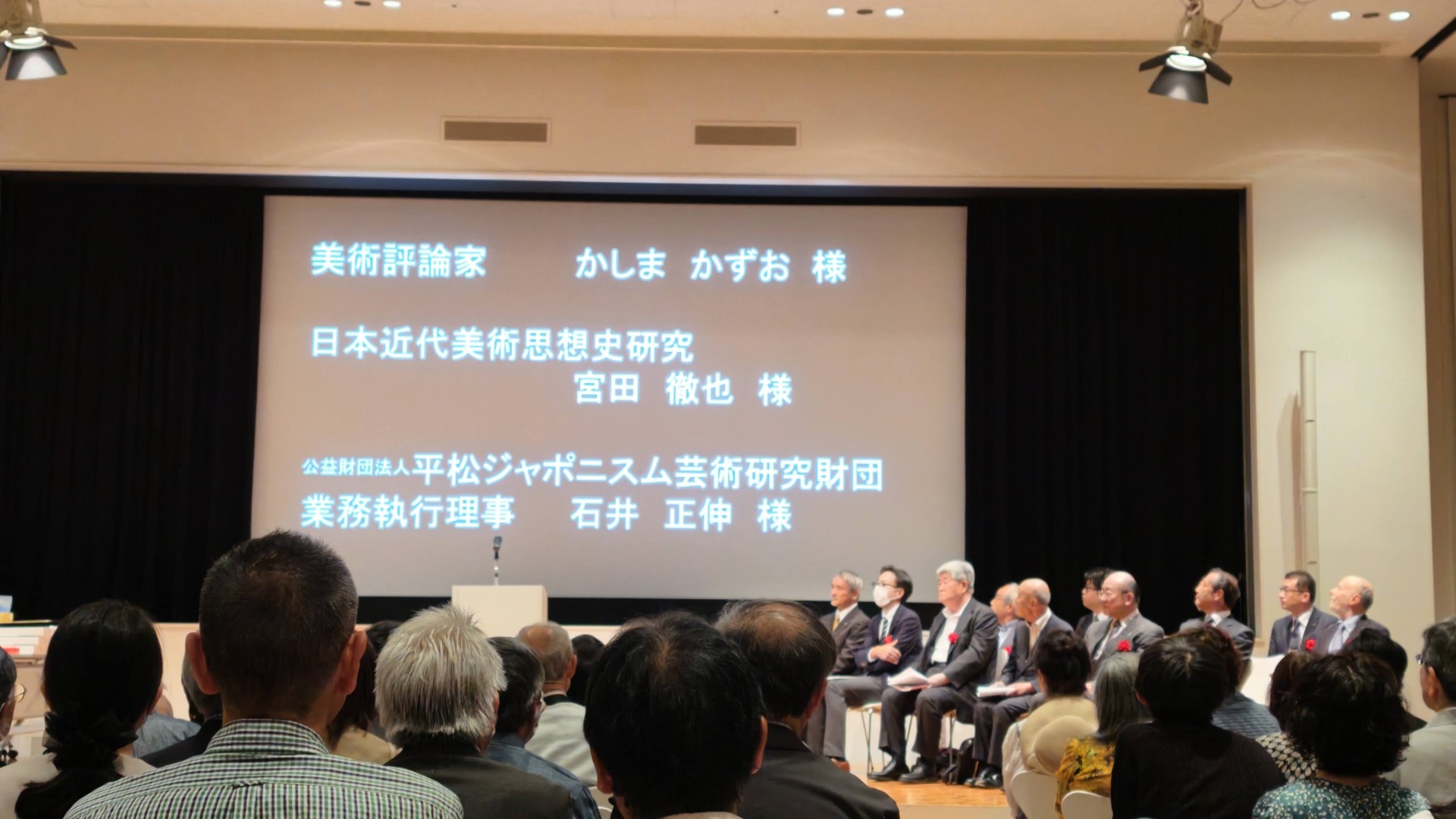 【Special Review】Portraits of Taiwanese Artists at the 82nd Japan “Genten” Exhibition