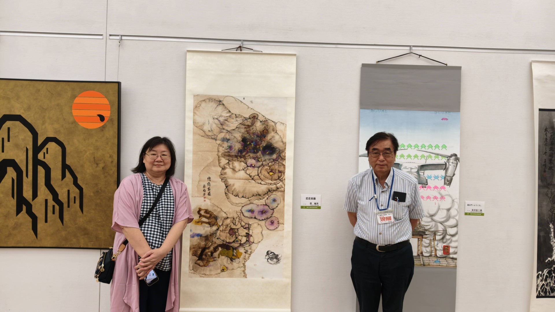 82回台灣參展者 廖純沂教授代表台灣參展者與日本現展審查員八幡一郎合影。