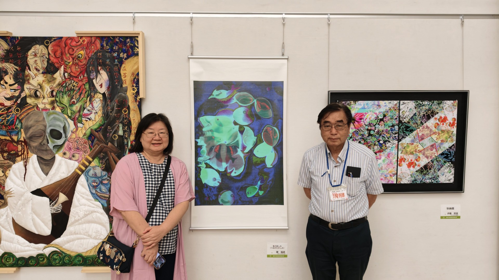 82回現展台灣參展者 廖純沂教授代表台灣參展者與日本現展審查員八幡一郎於作品前合影。