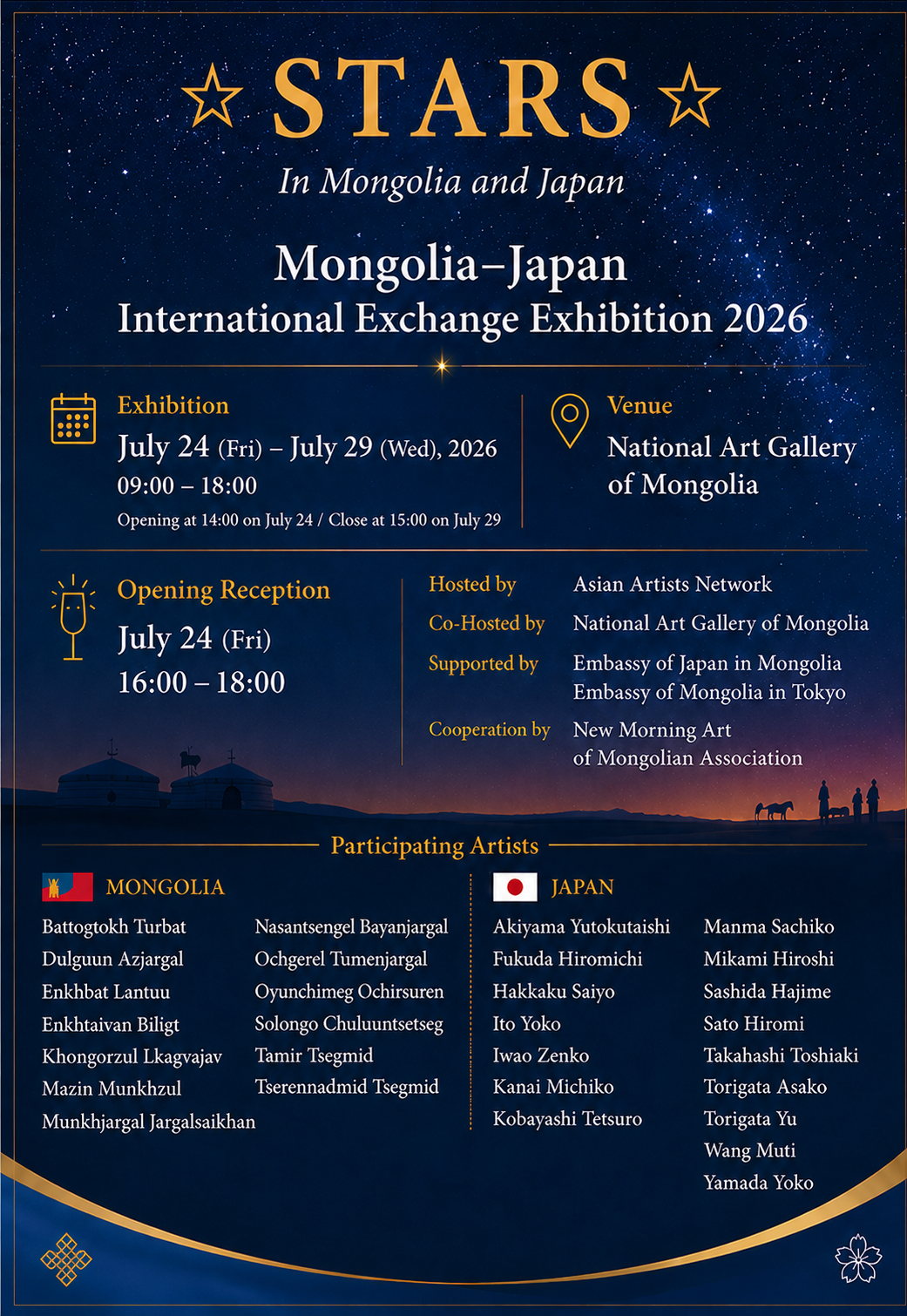 王穆提獲邀參展蒙古國立現代美術館展覽（National Art Gallery of Mongolia）STARS IN MONGOLIA AND JAPAN