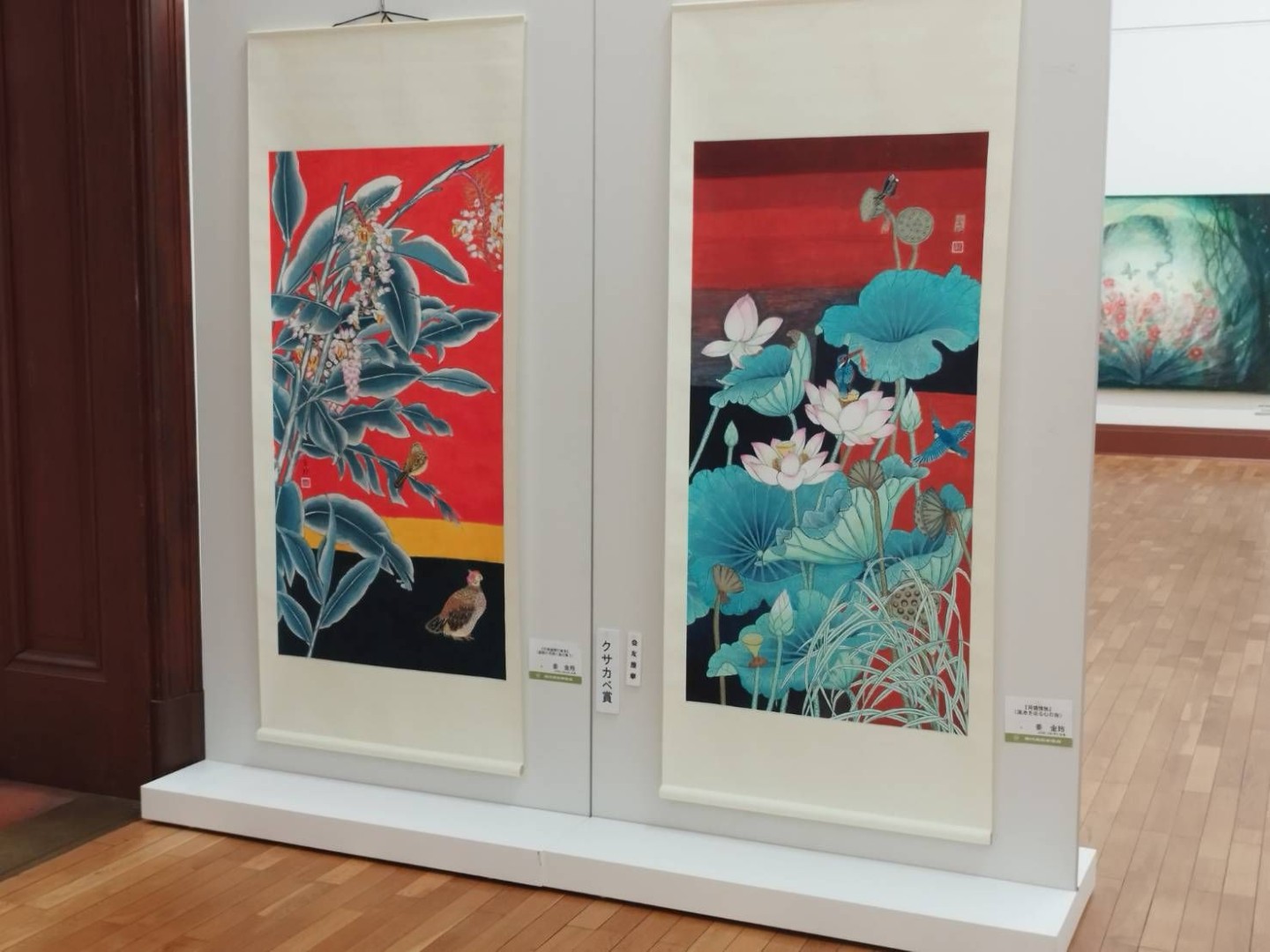 姜金玲 Jiang Jinling《荷塘情旅》與《月桃盛開引禽来》於第二展示室