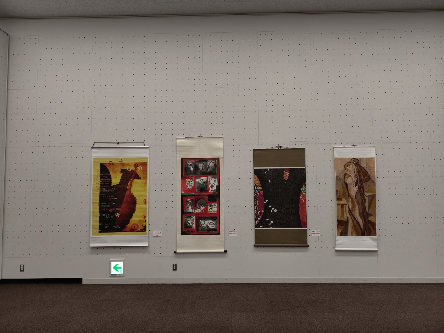 第14回東京現展-日本國立東京都美術館展場現場佈展