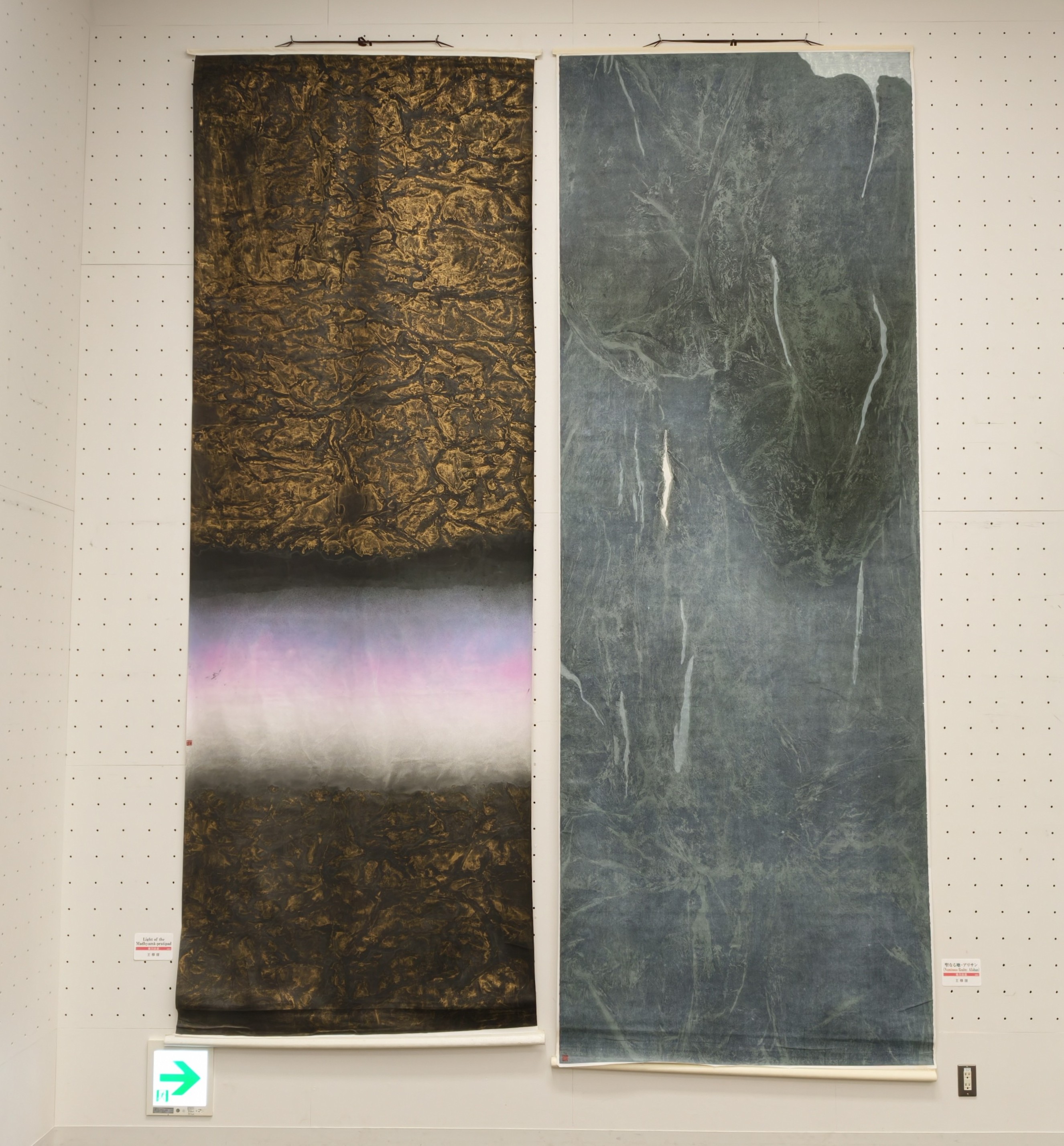 王穆提〈聖境・阿里山〉於日本東京都美術館百年紀念〈14回東京現展〉的物質與精神轉向：《蒼翠的巨碑與本體論之裂隙》