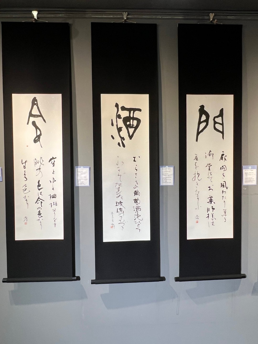 【台日交流展】福&光 敬祥好友書道展——當代書道的感性覺醒、古典傳承與全球文化連結  撰文：王 穆提（WANG MUTI）  攝影：福光 敬祥（Fukumitsu Keisho）
