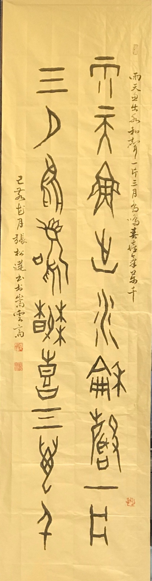 中國文字博物館將於5月底舉辦紀念甲骨文發現120週年「2019•甲骨文書法國際大展」