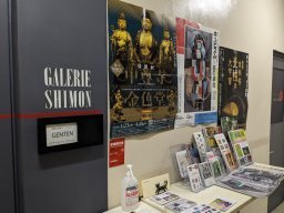 日本2024年GENTEN新年藝術博覽會-畫廊文宣