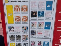2024 年 NAU21會員展