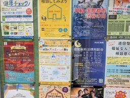 2024 年 NAU21會員展