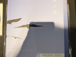 2024 年 NAU21會員展